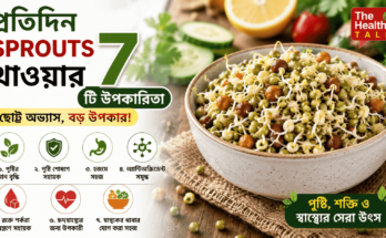 বাটিতে রাখা অঙ্কুরিত ডাল বা Sprouts এবং স্বাস্থ্যকর সবজি